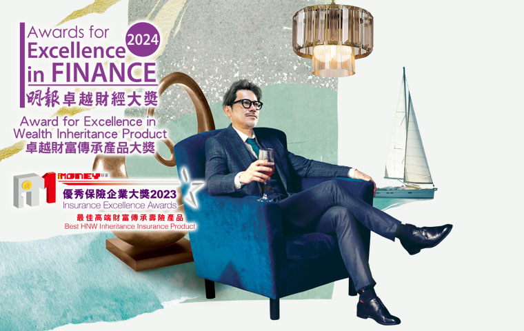Grand Fortune Whole Life Protection Plan